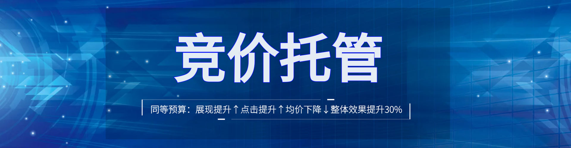 金阳头条信息流
