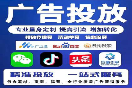 SEM代运营托管公司案例：实战技巧